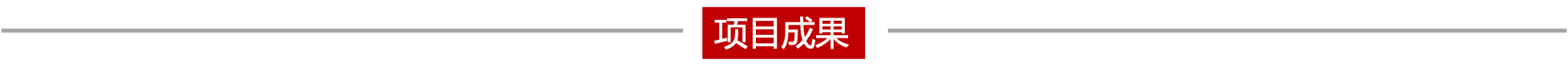 新澳门2024免费资料大全集