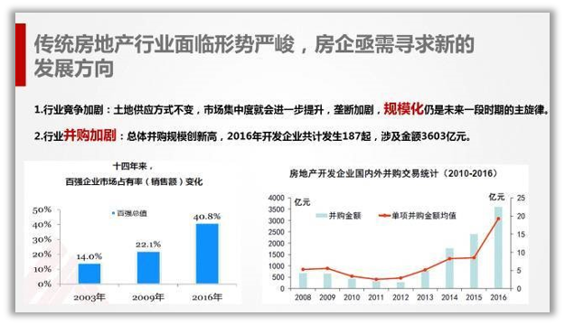 新澳门2024免费资料大全集