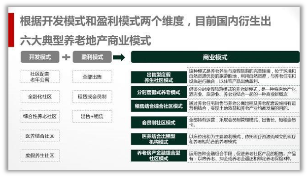 新澳门2024免费资料大全集