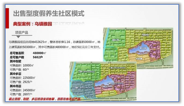 新澳门2024免费资料大全集