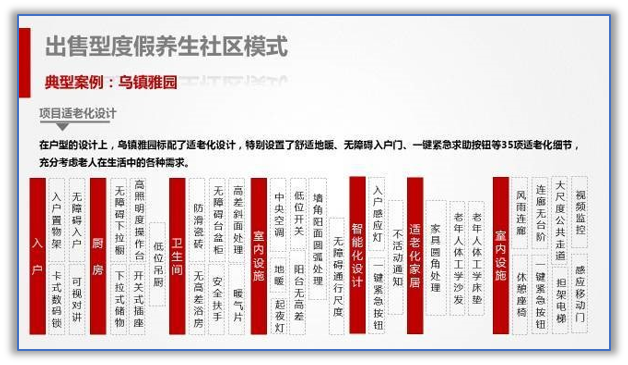 新澳门2024免费资料大全集