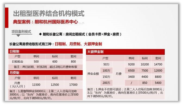 新澳门2024免费资料大全集