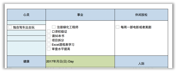 新澳门2024免费资料大全集