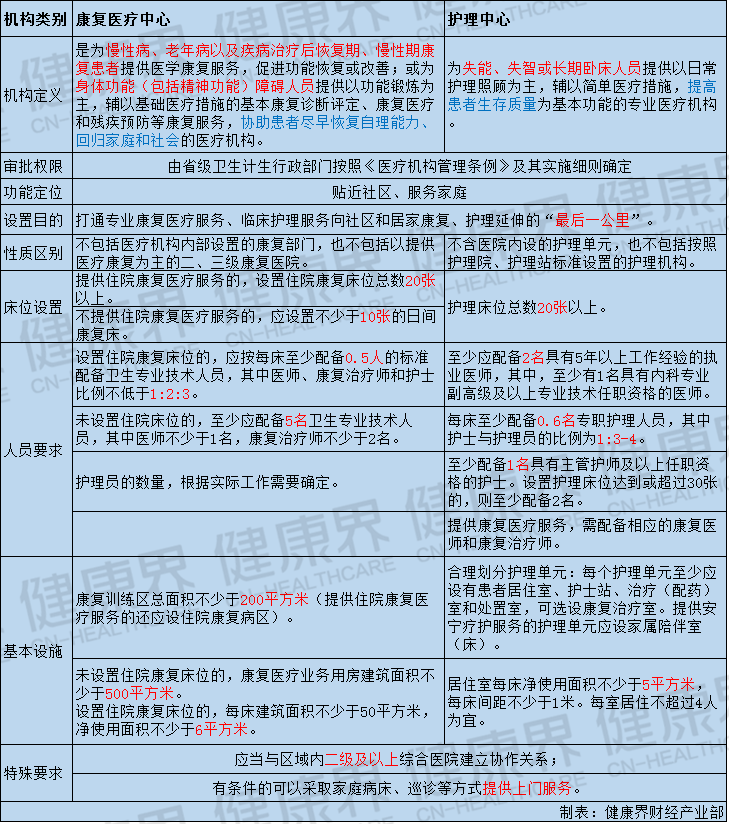 新澳门2024免费资料大全集