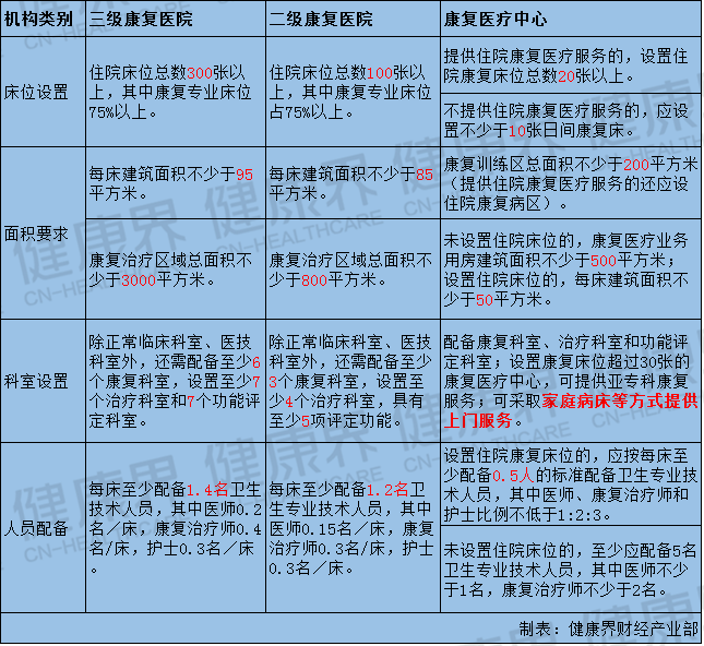 新澳门2024免费资料大全集