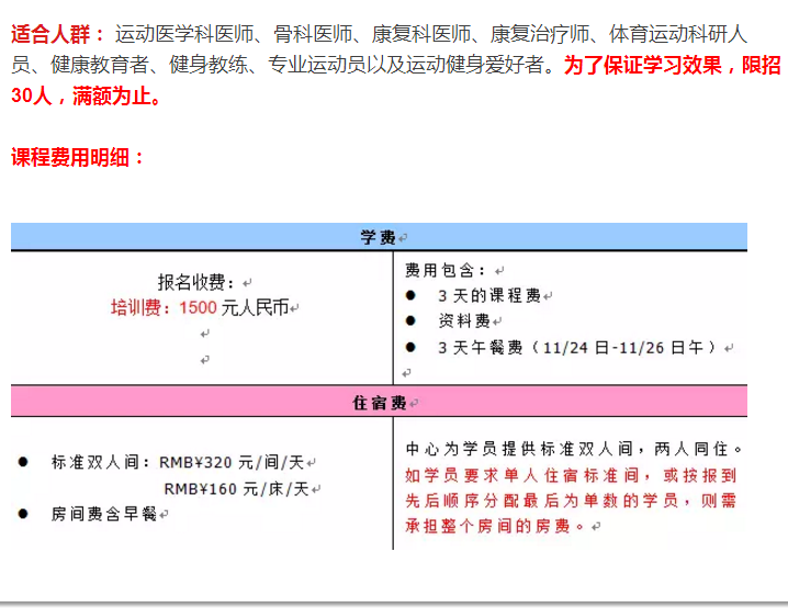 新澳门2024免费资料大全集