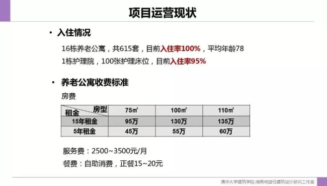 新澳门2024免费资料大全集