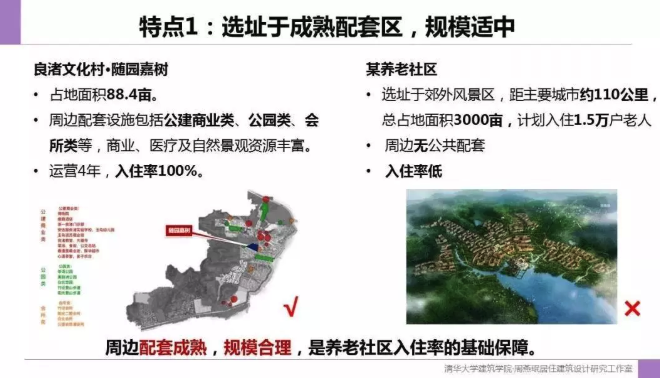 新澳门2024免费资料大全集