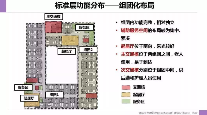 新澳门2024免费资料大全集