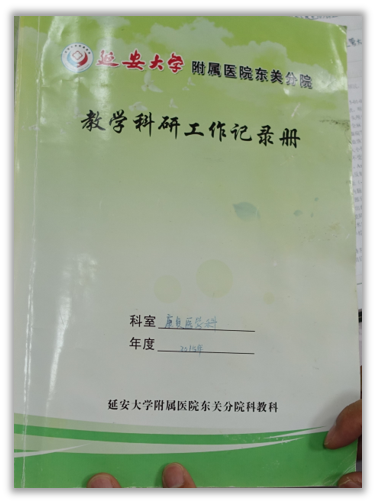 新澳门2024免费资料大全集