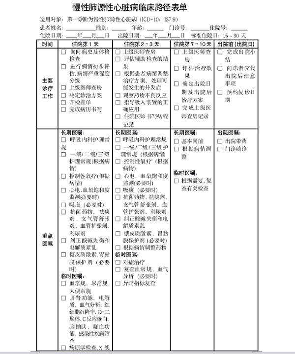 新澳门2024免费资料大全集