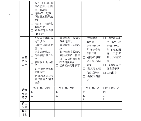 新澳门2024免费资料大全集