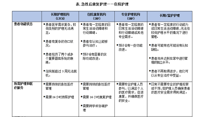 新澳门2024免费资料大全集